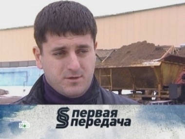 Ледяные бомбы с крыш и минные поля 04.03.2012