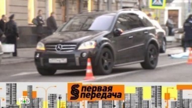 Лихач на перекрестке, правила для водителей авто с мигалками, парковка у подъезда и новая-старая машина 10.11.2013