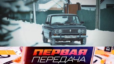 Лишение прав из-за пустяка, стоимость «лакшери» номеров и чудеса на дорогах 24.12.2023