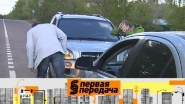 Мальчики с большой дороги, ДТП с участием судьи, транспортный налог и превышение скорости при обгоне 18.05.2014