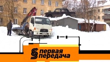 Машина на крыше, скандальная парковка, дистанционный прогрев авто и живодер-автолюбитель 18.02.2018