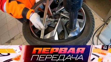 Мошенники в шиномонтажных мастерских, бланк извещения о ДТП и безрассудный заезд на «ватрушке» 25.01.2025