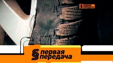 Можно ли чинить поврежденные шины, как спастись от пожара на парковке и противопоказания медикаментов 30.06.2018