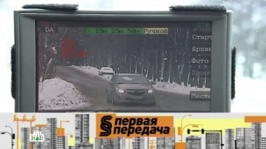 Наезд на живой щит, инспектор vs внедорожник, лишение прав за выезд на встречку и возмещение ущерба, полученного в автосерисе 31.01.2015