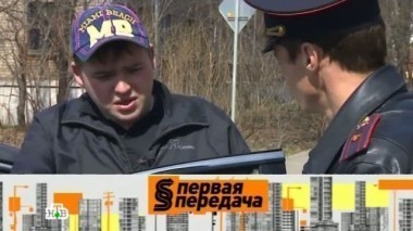 Настоящий полковник в ДТП, тонировка стекол и ее последствия, когда начинается срок лишения прав и важность пола понятых 27.04.2014