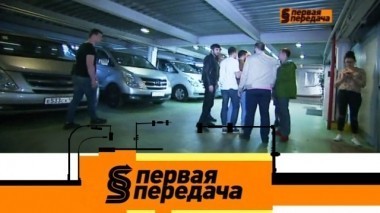 Новая схема обмана в автосалонах, возмездие от велосипедиста, слепая любовь и прогулки по кладбищу 26.05.2018
