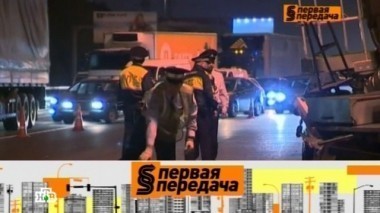 Новая схема вымогательства, женский бокс на дороге и можно ли отказаться дуть в алкометр 06.06.2015