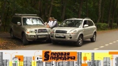 Новые правила оформления ДТП, сельский самосуд, тонировка или свобода и сделка с совестью в ГАИ 06.09.2015