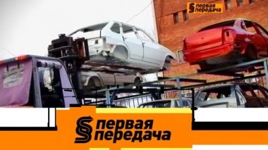 Новый кузов с проблемами, булыжники на дорогах и чужие письма счастья 11.01.2019