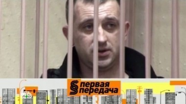 Обвинение для родителей, неприятный сюрприз в день жестянщика и что делать, если потеряна справка о ДТП 30.11.2013