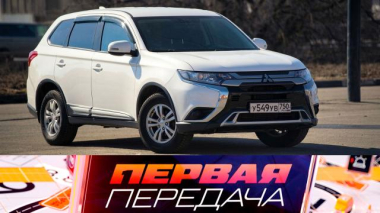 Обзор характеристик популярного японского кроссовера и вымогательство в автосалонах 29.03.2026