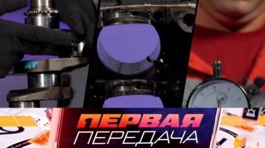 Оценка 3-цилиндровых моторов, изящный обман продавцов авто и нововведения для камер фиксации нарушений 31.08.2024