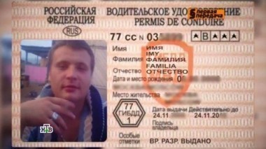 Одно фото на двоих, чужие штрафы, кража номеров и скандал на парковке 10.06.2017