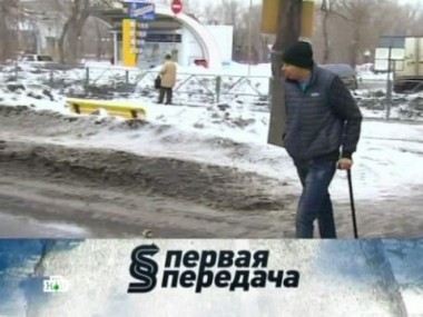 Опасный переход, тайный свидетель и экзамен для сотрудника ДПС 30.03.2013