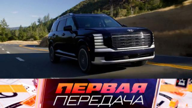 Опасный полноразмерный кроссовер и новая схема обмана с машиной из-за границы 19.04.2026