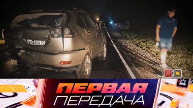 Отсутствие выплат после массового ДТП, безнаказанность виновника и авто в полынье 10.12.2023