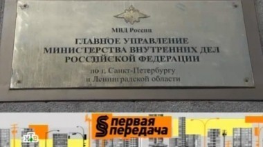 Парковка для избранных, ДТП с Витасом и дорожная ответственность 19.05.2013