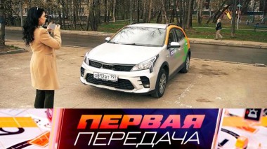 Хранение договора купли-продажи авто, «разводка» с ПТС и нарколог-шантажист 22.04.2023