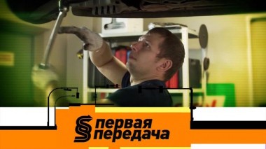 Хроническая неисправность авто из салона и ранение лица деталью моста 05.11.2022