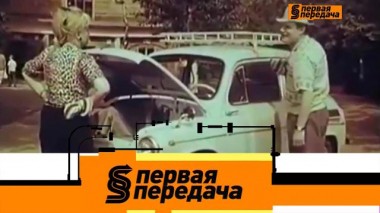 Компактный хэтчбек, «двуличное» водительское удостоверение и лишение прав за долги 23.10.2021