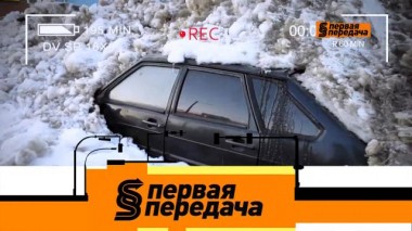 Наказание коммунальщиков за зимние проказы и криминальная драма с автоледи 24.12.2022