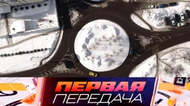 Новые правила для перекрестков с круговым движением и опасные забавы подростков на дороге 25.02.2023