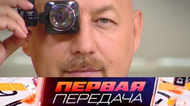 Новые правила крепления авторегистратора, мошенническая схема с договором аренды с выкупом 09.09.2023