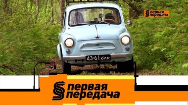 Очарование «автохрущевки», отложенный гарантийный ремонт и лишение прав из-за безобидного лекарства 28.05.2022