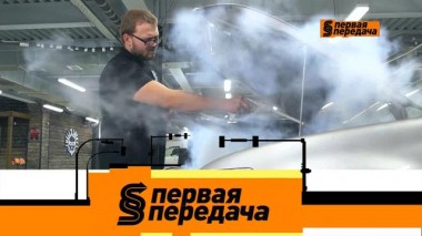 Очищение машины напором, налог по повышенной ставке и две хозяйки одной «Мазды» 30.10.2021