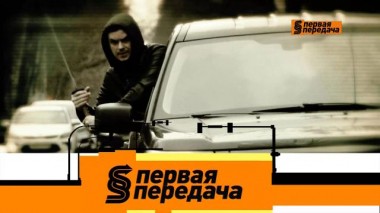 Остросюжетная история с пермским самураем и автоподставщики на дороге 09.04.2022