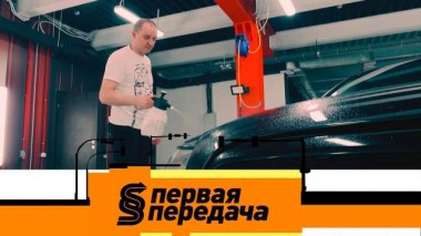 Полиуретановая защита кузова и лжесвидетельство очевидца ДТП 29.05.2021