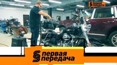 Правила мотозимовки, а также &mdash; как обманывают покупателей авто в Интернете 09.10.2021