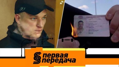 Приговор для блогера Эдварда Била, а также &mdash; чем «страдает» Volkswagen Tiguan 26.03.2022