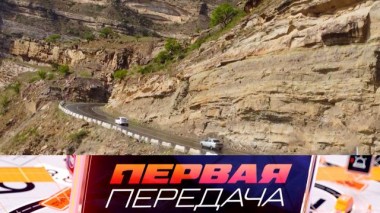 Путешествие в горы Дагестана на обычном седане и сезонная профилактика системы охлаждения 21.05.2023