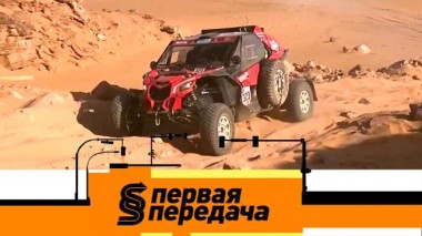 Путешествие верхом на жучке и кровавый автоспорт 05.03.2022