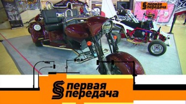 Шоу «Мотовесна &mdash; 2021», схемы обмана лизинговых компаний и пьяные водители-рецидивисты 10.04.2021