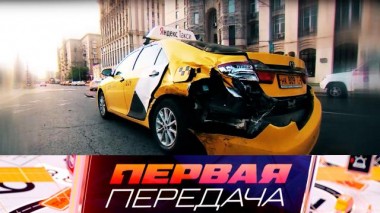 Суд с таксопарком и громкая история увольнения принципиального экипажа ДПС 09.04.2023