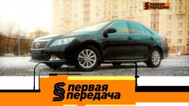 Тест-драйв Toyota Camry, казус с судьей и заезд переднеприводных авто 04.12.2021