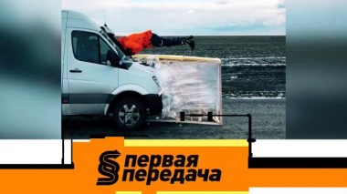 Трюк ростовского Копперфильда и малоизвестные права автопотребителей 29.01.2022