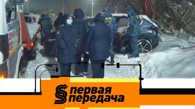 Тюрьма в собственном автомобиле и правила жадной штрафстоянки 22.01.2022