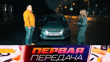 Условия безопасной ночной поездки и стоп-факторы при покупке авто 19.03.2023