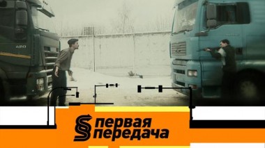Юридические «чудеса» на дорогах и заумные договоры с автосалоном 25.12.2021