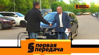 Задаток при покупке авто, ремонт по ОСАГО и все о системе «старт-стоп» 05.06.2021