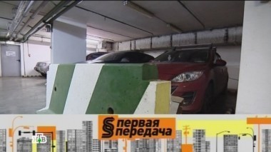 Платные парковки, скорость за гранью, прокурор без прав, злостные должники и штраф за дальний свет 28.11.2015