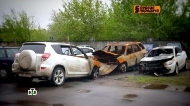 Поджог на охраняемой стоянке, спорный виновник ДТП, подозрительные вмятины и объезд пробки с наездом на тротуаре 27.05.2017