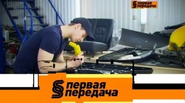 Полная перетяжка салона, международные соревнования военных водителей и способы обезопасить машину от угона 20.07.2018