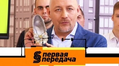 Порезы от каблуков на порогах машины, аренда автомобиля с выкупом и ошибки в протоколе 03.02.2019