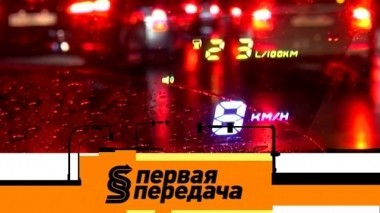 Проекция на лобовое стекло и отзыв кроссоверов Mitsubishi и Hyundai 07.10.2018