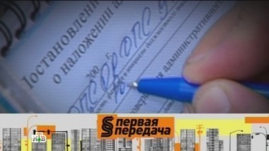 Протокол для скорой с пациентом, жаркий сезон на дорогах, экономия топлива и где отбывают сроки виновники ДТП 31.05.2014