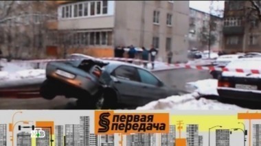 Провалившийся автомобиль, пешеход и машина, медицинские справки 06.02.2016